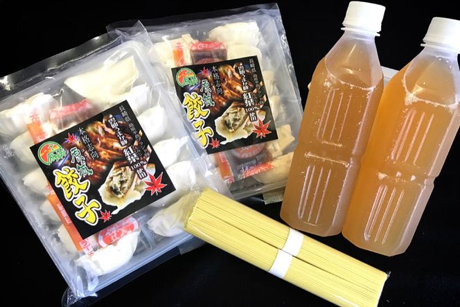 DG103 本格 薬膳 火鍋 元祖 雲仙 もみじ豚 水餃子鍋 4人前 セット [鍋 薬膳鍋 薬膳火鍋 スープ]