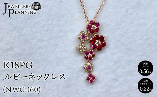 ケイコ　K18 天然石　ルビーネックレス 楽天市場】K18 天然 ルビー 0.1ct 一粒ネックレス 送料無料 高