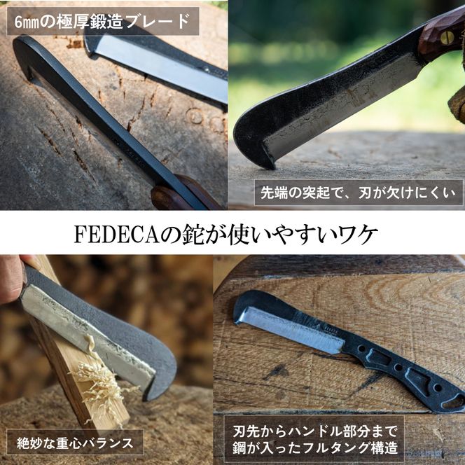 N-94 【FEDECA】鍛造バトニング鉈 プレーン 000924