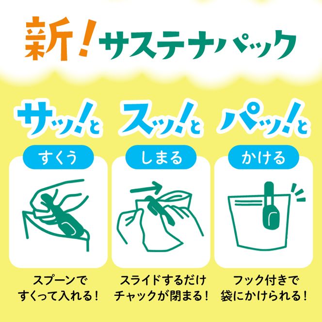 入浴剤 バスクリン きき湯 食塩 炭酸 湯 360g × 2個 疲労 回復 潮騒の香り SDGs お風呂 日用品 バス用品 温活 冷え性 改善 静岡県 藤枝市 【 PT0123-000059 】