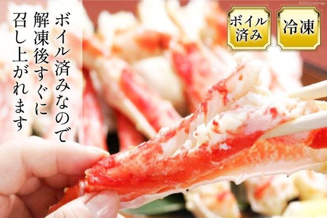 【年内配送 12/15まで受付】本 タラバガニ 脚 ボイル済 約1.5kg 極太7Lサイズ [カネダイ 宮城県 気仙沼市 20564326] カニ かに 蟹 たらばがに たらば蟹 タラバ蟹 たらば タラバ ボイル 