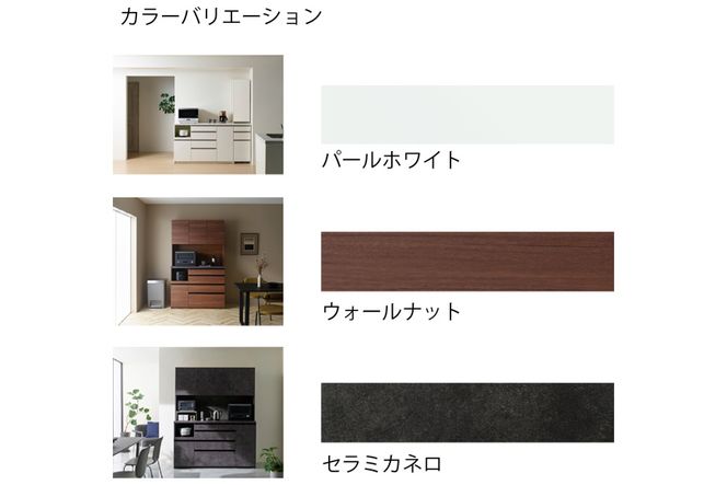 食器棚 カップボード 組立設置 ECB-S400KR [No.569]