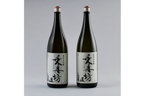 【磐梯酒造一番人気】乗丹坊 純米大吟醸 1.8L 2本セット◇