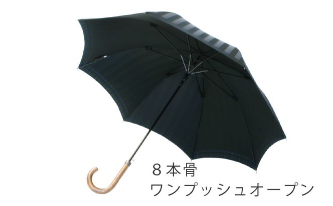 CB023　【槙田商店】紳士長傘　Tie　Stripe×Plain　DARK GREEN