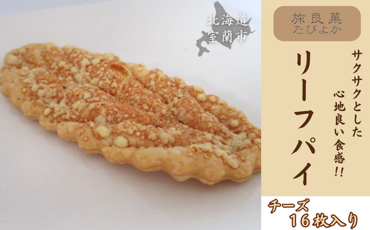 ykCsz[tpC `[Y 16 MROBG016