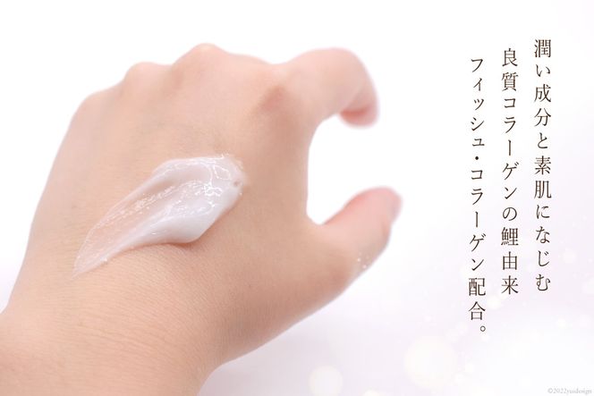 化粧品 オールインワン「CO1」100g 3個 コスメ [Hiromatsu fish farm 福岡県 筑紫野市 21760134]