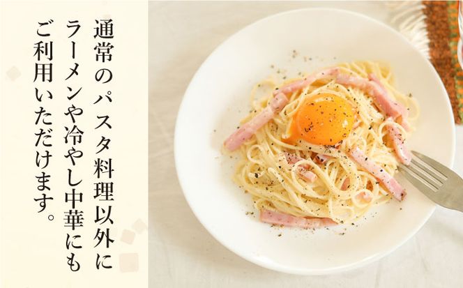 手延べ パスタ 1.5kg （50g×30束） / スパゲッティ 麺 乾麺 / 南島原市 / 池田製麺工房 [SDA050]