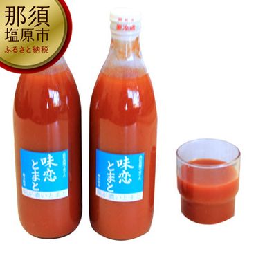 154-1023-18　味恋トマト100%ジュース