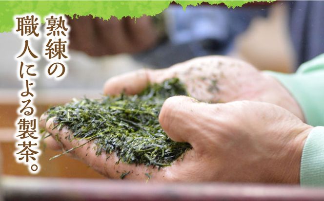 【2025年産】八女茶 奥八女・星野村の伝統本玉露 80g《築上町》【株式会社ゼロプラス】[ABDD052]