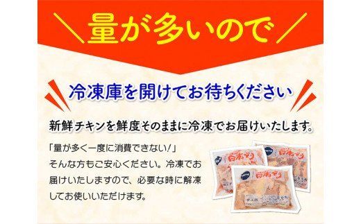 【12ヶ月定期便】宮崎県産若鶏　日南どり　もも肉＆手羽元　計4kg（各2㎏×1） 【 ふるさと納税 鶏肉 鶏 若鶏 もも 手羽元 セット 宮崎県産 川南町 おうち時間 おうちごはん 定期便 送料無料 】 [C05304t12]