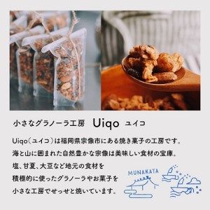 ザクザク!手作りグラノーラ300g×2種【Uiqo】_HA1120