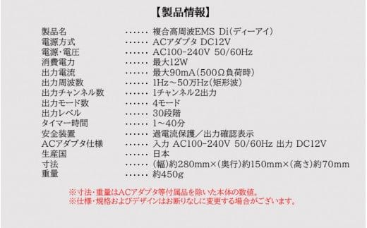 【お腹だけじゃない！貼るだけ筋トレEMS】 複合高周波EMS Di（ディーアイ）【楽トレ】_2167R