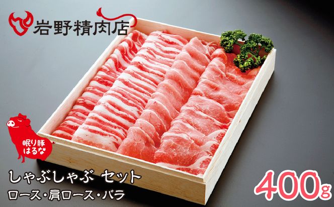 yRJsz؂͂ȁ@ԂԃZbgi[XE[XEoj400g @012-005