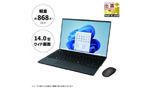 ノートパソコン 富士通 LIFEBOOK WU2/H1 Windows11 Core-i3 メモリ8GB ...
