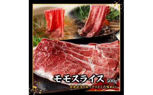 宮崎牛 堪能セット 【スタンダード】 合計1.5kg 【 肉 牛肉 国産 宮崎県産 黒毛和牛 和牛 モモスライス カルビ 】[D11413]