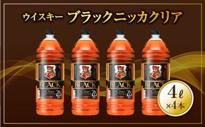 ウイスキー　ブラックニッカ　クリア　4L×4本 ※着日指定不可◆