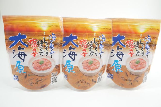 海の恵みをじっくり仕込んだ塩辛 大海原 300g 3個セット [小野万 宮城県 気仙沼市 20564654] 魚 魚介類 いか イカ 塩辛 いか塩辛 イカ塩辛 冷蔵 酒の肴 おつまみ ご飯のお供