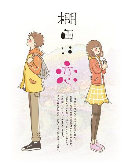 ★令和7年度産★【新米】特選米10kg　天日干し 精米済 山梨県富士川町産 棚田米 お米 こしひかり コシヒカリ 平林