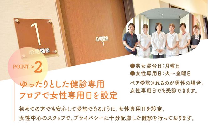 【博愛会】MR-PETがん検診　全7コース　K231-001