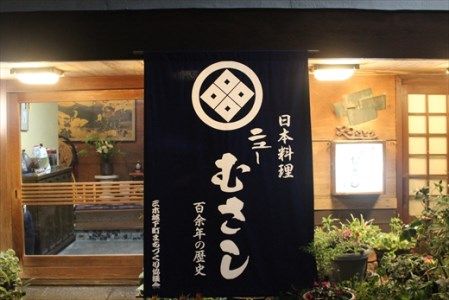 M-3 ニューむさし 寄せ鍋うどんセット 2人前1セット