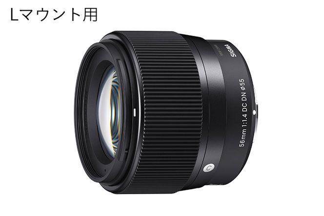 【Lマウント用】SIGMA 56mm F1.4 DC DN | Contemporary