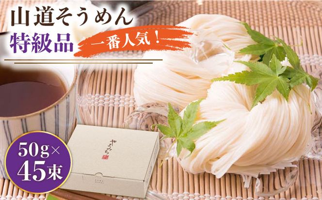 y茧쓇sz艄߂ R߂ i 50g×45/ ߂ f   / 쓇s / ߂̎R [SDC008]