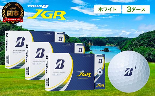ゴルフボール TOUR B JGR ホワイト 3ダース ～ ブリヂストン TOUR B