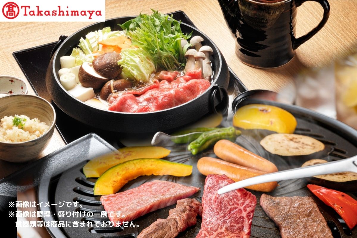 [高島屋選定品][神戸牛 モモすき焼き&モモ焼肉]冷凍 神戸ビーフ 但馬牛 神戸牛 和牛 牛 牛肉 モモ すき焼き 焼肉 BBQ バーベキュー アウトドア キャンプ 兵庫県 香美町 高島屋 79-05