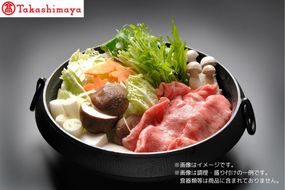 【高島屋選定品】【神戸牛 すき焼き（かたロース400g）】冷凍 神戸ビーフ 但馬牛 神戸牛 和牛 肩ロース すき焼き 人気 国産 お取り寄せ グルメ 但馬 神戸 冷凍 兵庫県 香美 高島屋 79-06