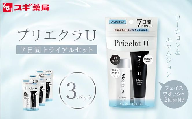 ym{szyӂ邳Ɣ[ŌzvGNU^7ԃgCAZbg@[VG}WiCXgj×RpbNZbg 232238_BV07-PR