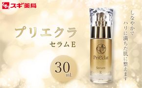 プリエクラ リンクルクリーム E 25g スギ薬局プライベート