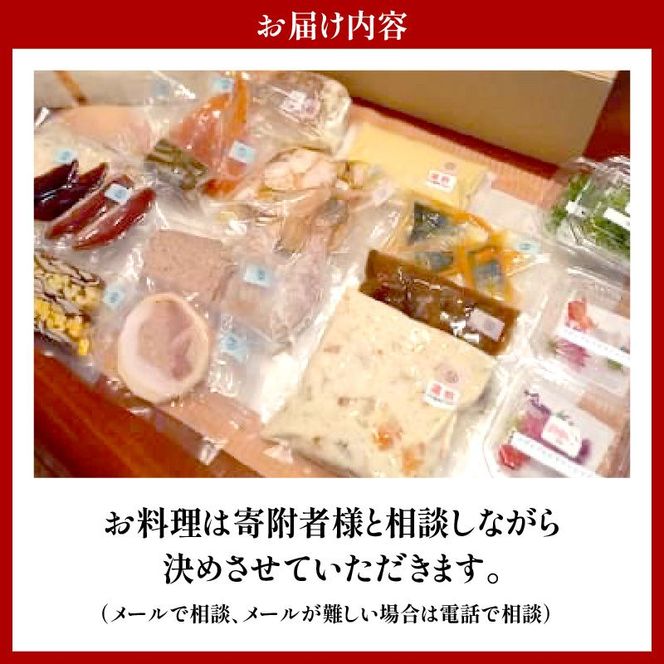 【小牧市ふるさと納税】シェフと相談、オートクチュール豪華セット（1人前） [043C10]
