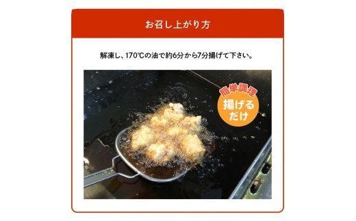 【A03023】元祖おおいた唐揚げ　約2kg