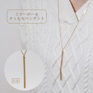 K18　ミラーボールタッセルペンダント BQ-119