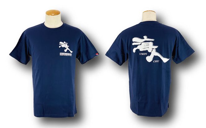 【海人工房】海人Tシャツ（大人用S～XL）
