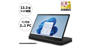 ノートパソコン 富士通 LIFEBOOK WU3/H2 ピクトブラック Windows11 Core-i7 第13世代CPU搭載 メモリ16GB 256GB SSD Office有り フルHDカメラ内蔵【80_3-001】