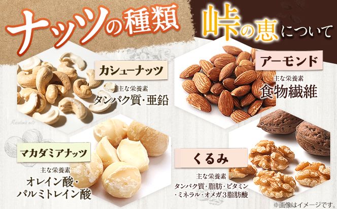 ナッツ・ドライフルーツの蜂蜜漬 2種セット 【峠の恵】【峠の果実】 熊野古道 計270g 2本 澤株式会社 《90日以内に出荷予定(土日祝除く)》和歌山県 日高町 ナッツ ドライフルーツ 蜂蜜 はちみつ はちみつ漬け---wsh_swktmtk_90d_22_13000_2p---