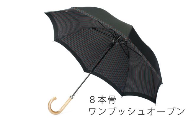 CB021　【槙田商店】紳士長傘　Tie Plain×Stripe　GREEN