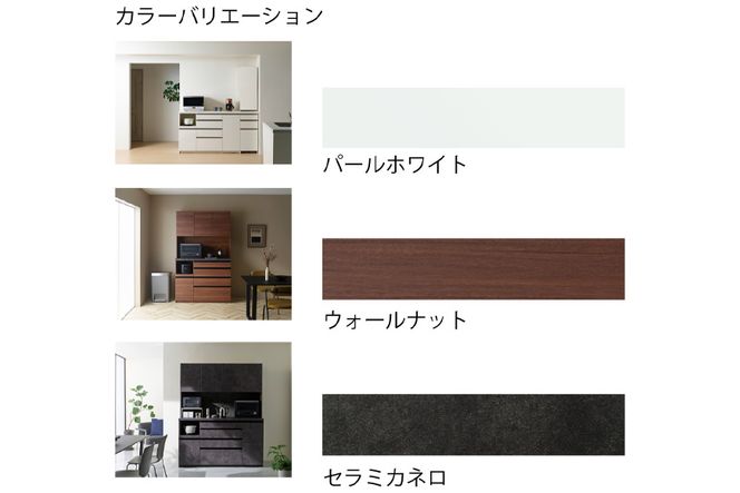 食器棚 カップボード 組立設置 ECB-600K [No.598]