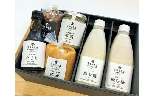 発酵食品 厳選セット詰め合わせ 甘酒 あまざけ 飲む麹 たまり醤油 味噌 手づくり 自家製 宮本みそ店