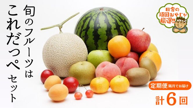 y錧΂݂炢szyցz {̃t[c͂ꂾ Zbg uR[Xi v6 jcɂ̊ł₶II  t[c ʕ u I G { lߍ킹 [BI365-NT]