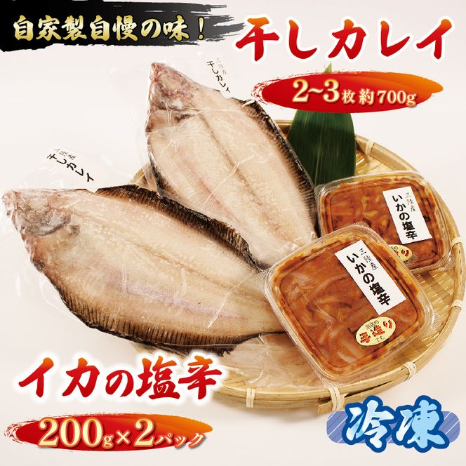 y茧DnszJC2`3 CJ̉h200g×2pbN Zbg  [yoshidasyouten003]