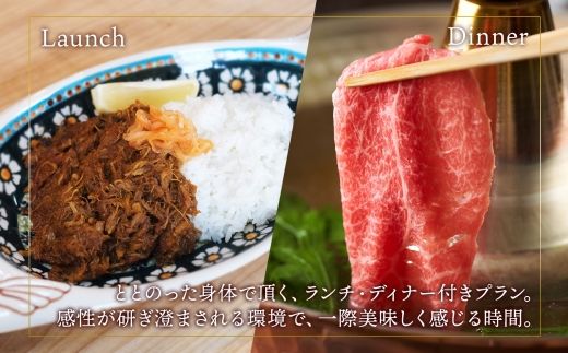 【北海道ツアー】9088. 屈斜路湖サウナ倶楽部 プライベートサウナ・温泉貸切×ランチ・ディナー×アクティビティ×1泊（225,000円分）【1泊2日・最大6名様】【オールシーズン】弟子屈町 旅行券