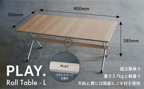 1417 PLAY. Roll table -L