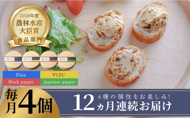 yz㒬zyS12ցzޗǒ × N[`[Y 4 sz㒬tyLГޗǒЂ/ SALON DE AMBREzޗǒ ޗǒЂ[ABAE042]