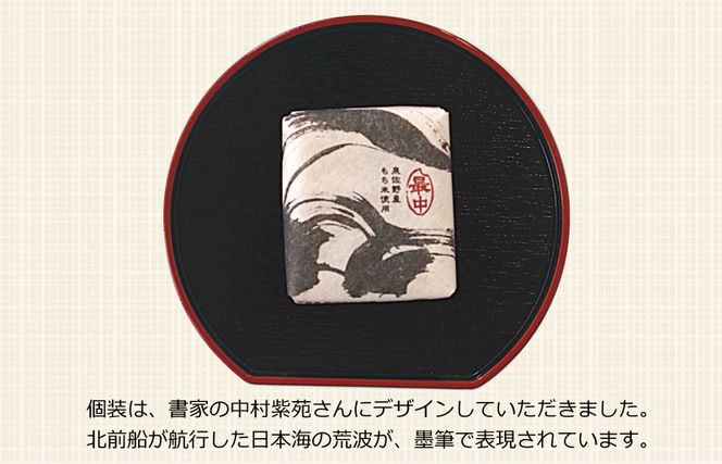 099H3844 【明治25年創業】最中 いろは蔵 10個【和菓子 もなか 個包装 むか新 工場直販 贈り物 ギフト 泉州名産】