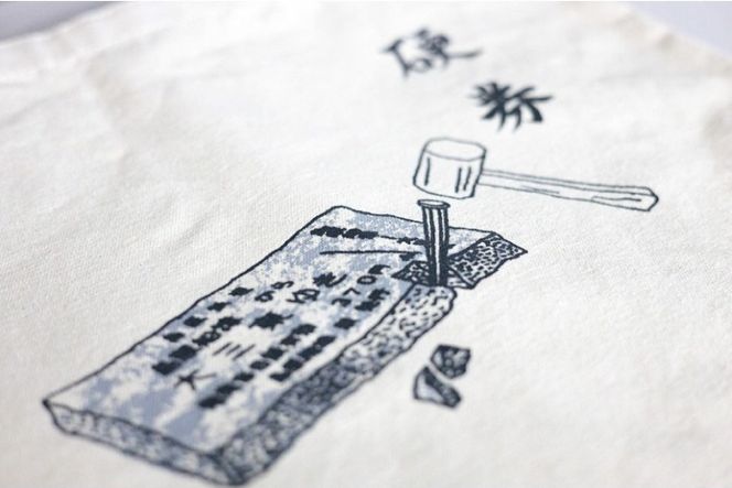 AF235島原鉄道あるあるトートバッグ(硬券)