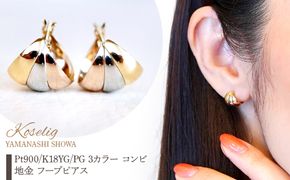 K14WG ホワイトゴールド ガーネット 三角 トリリアントカット