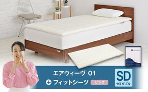 airweave ビロースタンダード ホワイト エアウィーヴ ピロー スタンダードシートコア | エアウィーヴ