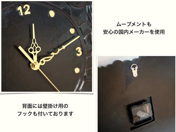 プルメリア彫刻壁掛け時計　BV-17